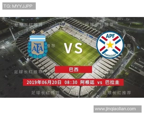 美洲杯阿根廷对阵巴拉圭赛前分析及战术预测