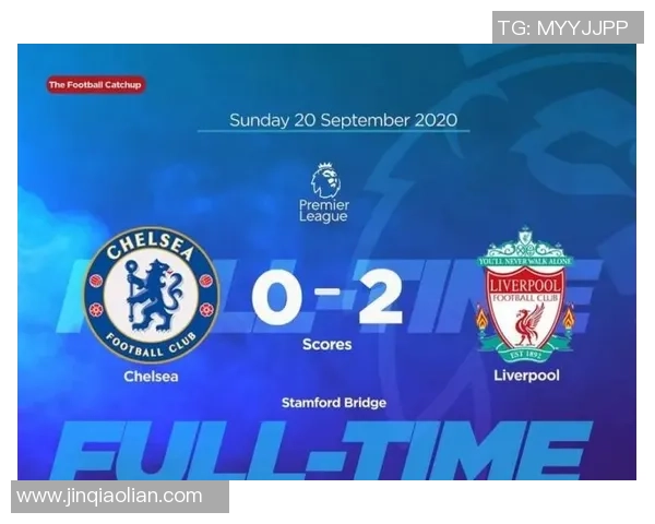 利物浦与切尔西的精彩对决S2手拉拆解杯赛事全解析